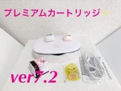 ほぼ未使用❗️ ケノン脱毛器 ver7.2 エムテック