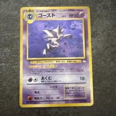 2025年最新】ポケモンカード旧裏キラの人気アイテム - メルカリ