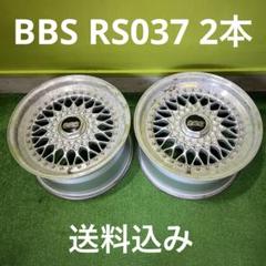 ①+②のセット品 ②ホンダBBS 16インチ 2本 taiheishopping_a050301342