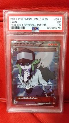 ポケモン - 【PSA5】 ポケモンカード BW N sr 1ed レッドコレクション ポケモンカード BW N SR 1ED PSA10 レッドコレクションの通販 FU