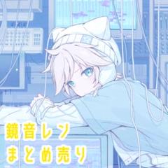 鏡音レン　まとめ売り 2025年最新】鏡音レンまとめ売りの人気アイテム - メルカリ