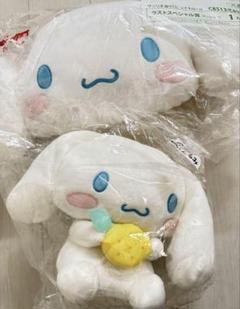 サンリオ　当たりくじ　シナモロール　ぬいぐるみ　ラスト　クッション　２点セット