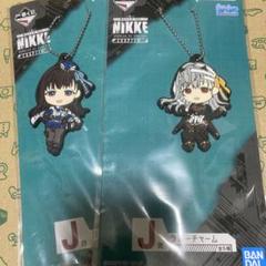 勝利の女神　nikke ラバーキーホルダー　2種類　マリアン　モダニア