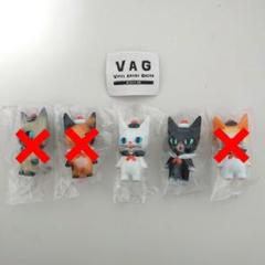 VAG カームキャット　コンプ　未開封・未使用品　ガチャ 2025年最新】VAG ガチャ コンプの人気アイテム - メルカリ