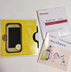 docomo SH-03M イエロー 本体 キッズケータイ - メルカリ