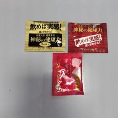 神秘の健康力ゴールド　サンプルおまけ。 金氏高麗人参 神秘の健康力 GOLD