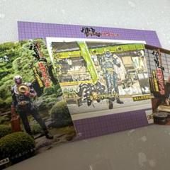 仮面ライダー響鬼　非売品シールとスタンプカード
