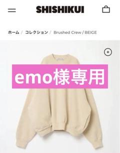 THE SHISHIKUI シシクイBrushed Crew / BEIGE Brushed Crew / BEIGE – SHISHIKUI