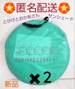 映画 五等分の花嫁 フィルム 入場者特典 エンドロール 花 - メルカリ