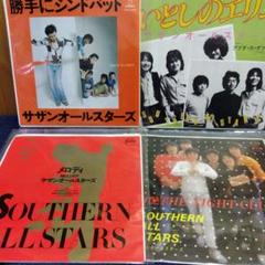 送料込　サザンオールスターズ レコード27枚セット ME0424-4 サザンオールスターズ4枚セット - メルカリ