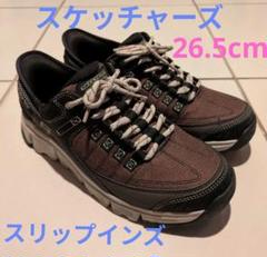 【美品】SKECHERS Slip-ins メンズスニーカー26.5cm