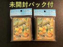 2025年最新】ピカチュウの森 verの人気アイテム - メルカリ
