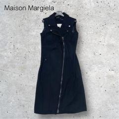 Y241210-2 Maison Martin Margiela ベスト