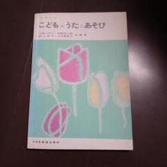 絵本
