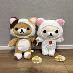 サンエックス コリラックマ うさぎ着ぐるみ ペンケース ポーチ