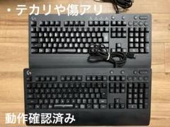 2025年最新】g213キーボードの人気アイテム - メルカリ
