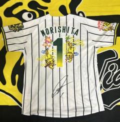 阪神タイガース　ユニフォーム　サイン入り　江越大賀　25 m25499968988_1.jpg?1707394145