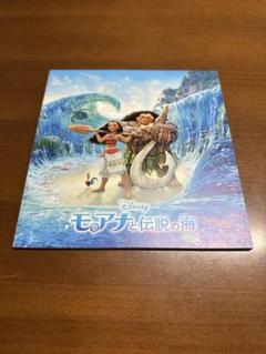 モアナと伝説の海 劇場パンフレット Disneyのサムネイル