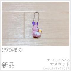 楽天市場】しまっちゃうおじさん ストラップ : たのしい