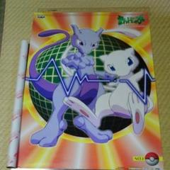 2025年最新】バンプレキャラポスターポケモンの人気アイテム
