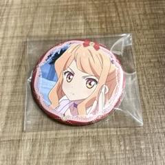 アイカツスターズ　イオン限定　缶バッジ　香澄真昼
