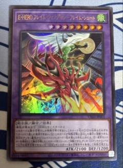 遊戯王 E·HERO フレイム·ウイングマン ガレージキット ガレキ スタチュー 遊戯王 E·HERO フレイム·ウイングマン ガレージキット ガレキ