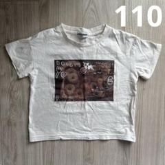 【ドーナツ】110 リトルウィークエンド　Tシャツ　半袖　キッズ