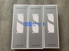 お見舞い ゆ様専用 withCOSME サラフェプラス 3個セット 30g - 制汗/デオドラント