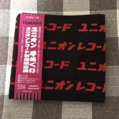新品未使用❗️完売品 disk union 手ぬぐい ユニオンレコード柄のサムネイル