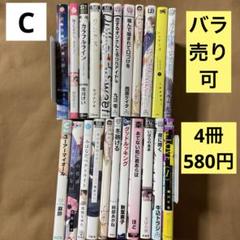 フォトカノ　漫画　全巻　コミカライズ　15冊セット　バラ売り不可 フォトカノ Your Eyes Only 1 (ジェッツコミックス