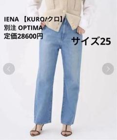 ❤︎新品❤︎IENA別注❤︎KURO クロ❤︎MONTE KURO/クロ】別注 クロップドデニムシャツ（シャツ／ブラウス