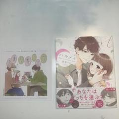 ハルメイ　雨宮うり　直筆イラスト色紙 ハルメイ雨宮うり直筆イラスト色紙