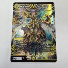 2025年最新】無法神類 G イズモの人気アイテム - メルカリ