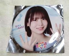 日向坂46 小坂菜緒 缶バッジ レア　通常　セット 2025年最新】小坂菜緒 缶バッジの人気アイテム - メルカリ