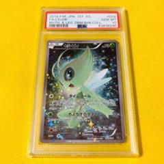 5種セット販売　アルセウス ジラーチ マナフィー　セレビィ　ダークライ　CP5 2025年最新】セレビィCP5の人気アイテム - メルカリ