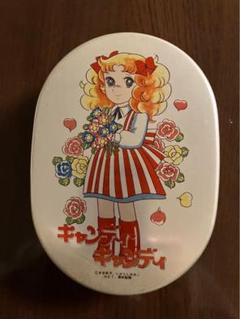 昭和レトロ　いがらしゆみこ　キャンディキャンディ 未使用品アルミお弁当箱 2個 Amazon | キャンディキャンディ いがらしゆみこ アルミお弁当箱
