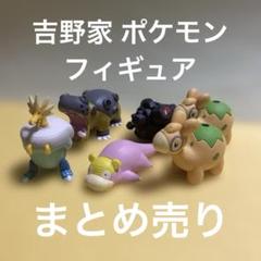 ポケモン モンコレ 指人形 吉野家 まとめ売り - メルカリ