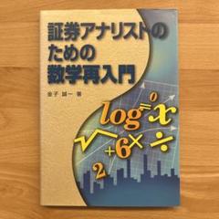 中古】 日本行財政コンパクト事典 2001年改訂/ときわ総合