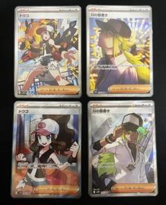 トウコ SAR,トウコSR, Nの筋書き SR3枚セット トウコ SAR,トウコSR, Nの筋書き SR3枚セット - メルカリ