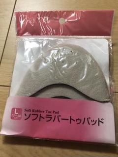 チャコット トゥーパッド