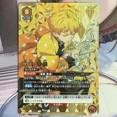ユニオンアリーナ 鬼滅の刃 我妻善逸 パラレル SR☆☆ SR 我妻 善逸 販売 | 鬼滅の刃 | ユニオンアリーナ通販なら