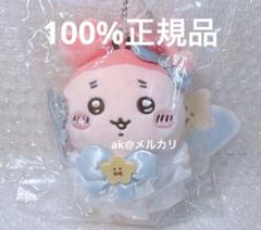 【新品タグ付き】ちいかわ　超まじかるちいかわ　カニちゃん　古本屋　マスコット