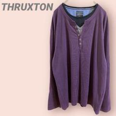 大きいサイズTHRUXTON長袖Tシャツ　重ね着風　リブ　パープル　メンズ/4L