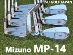 MIZUNO - ミズノ MIZUNO  MP-14  S200 USAモデル おまけSW Mizuno Pro MP-14 Tiger Woods STEEL S-flex 7pc Irons Set Golf