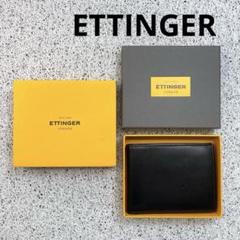ETTINGER エッティンガー 二つ折り財布 ブラック レザー 箱付きのサムネイル