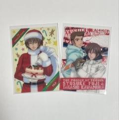 テニプリ　シャイニングクリア　不二周助＆観月はじめ 61Q4AQYO9CL._AC_SY200_QL15_.jpg