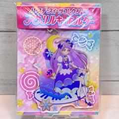 2025年最新】キュアセレーネ アクリルの人気アイテム - メルカリ