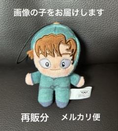 即購入可】劇場版 忍たま乱太郎 ほわぬい vol.2 七松小平太