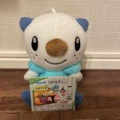 ミジュマル ぬいぐるみの中古 未使用品 メルカリ