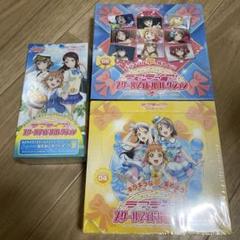 ■〈即購入可匿名配送〉ラブライブ スクコレ Vol.07 善子 SEC 今日のカード – 2019年10月更新分 ｜ ラブライブ！スクール